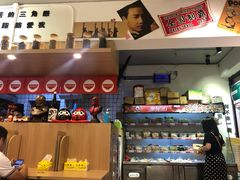 -皆道拌麻辣烫·麻辣拌