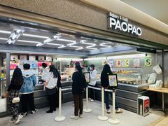 -PAOPAO Bakery&Café(港汇店)