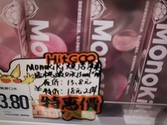 -嗨特购HitGoo(西站食宝街店)