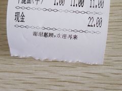 -庆蓉云·庆云面(双林店)