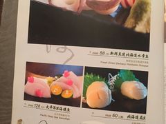 -松涛日本料理