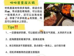 -巧克力渔家.小船海鲜胶东菜(万平口店)