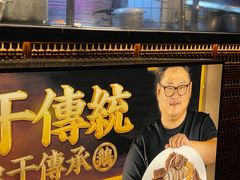 -春梅里卤鹅馆·47年老字号(中山路店)