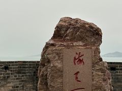 -蓬莱阁景区