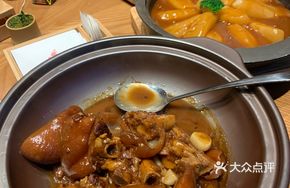 Clay Oven Braised Pig Trotters