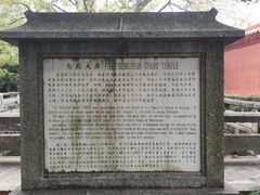 -南岳衡山风景名胜区-南岳大庙