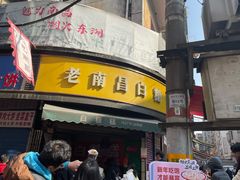 -老南昌白糖糕(大士院店)