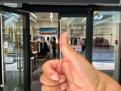 -宁波杉井奥特莱斯广场