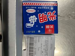 -世纪联华超市(凤起店)