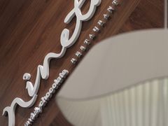 -Ninethirty by Awfully Chocolate(天环广场店)