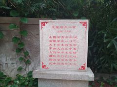 -龙达温泉生态城