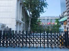 -中央戏剧学院(东城校区)