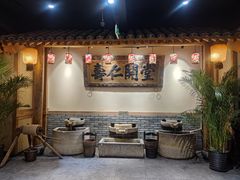 -百花人家(门城水岸店)