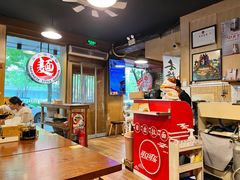 -日出拉面(望京店)