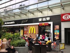 门面-麦当劳(花园城中心店)
