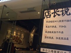 -太二酸菜鱼(石家庄万象城店)