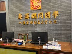 -秦汉胡同古筝围棋国学书院(罗湖分馆)