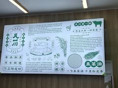 -吴一川韭香粉皮(丽香苑分店)