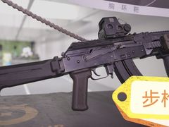 -中安射击运动俱乐部