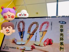 -吉事果(超极合生汇店)