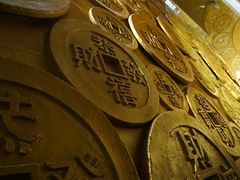 -沈阳金融博物馆