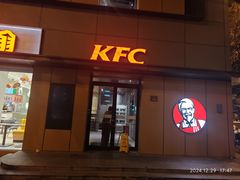 -肯德基(东四南大街店)