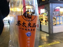 -茶太良品·北京特色茶饮(西站食宝街店)