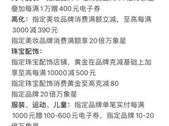 -天津万象城
