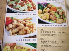菜单-三德素食馆