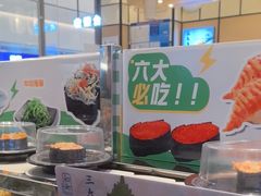 -和町回转自助日料(华山环宇城店)