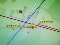 -东方体育中心(地铁站)