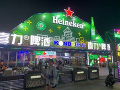 -第35届青岛国际啤酒节