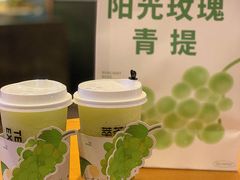 -萃茶师(琅西店)