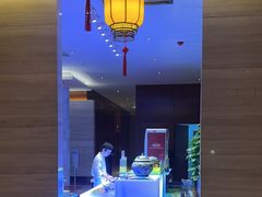 -福州天元国际威斯汀酒店·中国元素餐厅