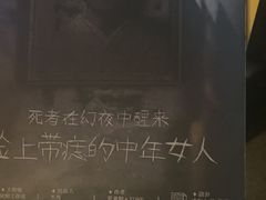 -剧狐剧本杀·月球探案馆(人民广场1号店)