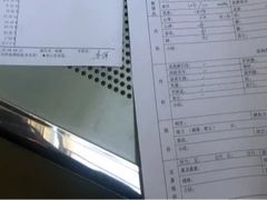 -中国人民解放军第二六三医院