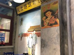 大堂-马路边边串串香(大成路店)