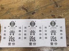 -老刘家泡馍·陕西老字号(钟楼广济街店)
