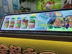 -郭爸烧仙草(西航·潭人街店)