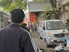 -正味斋锅巴菜(西北角店)