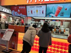 -爷爷不泡茶NOYEYENOTEA(武汉佰港城创始店)