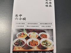 -长安大牌档之龙头酒肆(荣民龙首广场店)