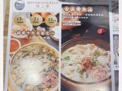 -闽上鲜·福建菜(龙湖滨江天街店)