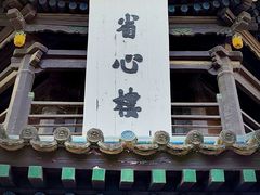 -西安化觉巷清真大寺