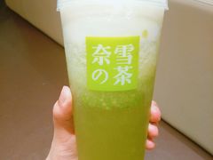 霸气绿宝石-奈雪的茶(湖滨银泰in77C区PRO店)