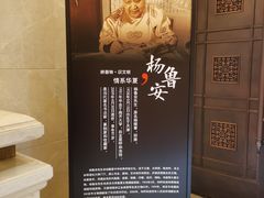 -呼和浩特博物馆