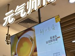 -龙湖杭州滨江天街