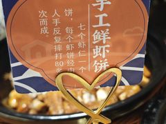 -印巷里主题餐厅(马鞍山店)