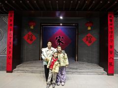 -临沂市博物馆