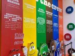 -m豆巧克力世界(上海世茂广场店)